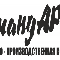 ООО Рекламно-производственная компания  "Стандарт"