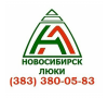 Новосибирск-ЛЮКИ