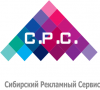 Сибирский Рекламный Сервис