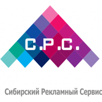 Сибирский Рекламный Сервис