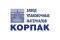ООО "Корпак"