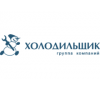 СЦ Холодильщик