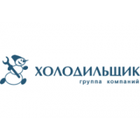 СЦ Холодильщик