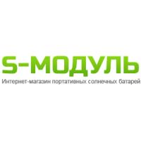 S - МОДУЛЬ