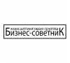 КГ "Бизнес-советник"