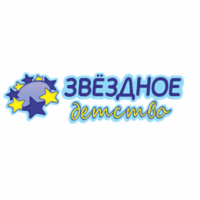 Звездное детство