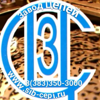 Цепи промышленные: приводные роликовые и круглозвенные